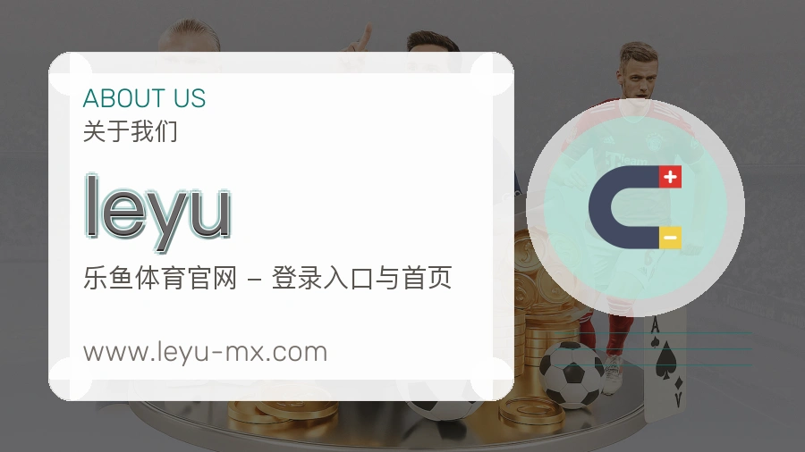 平台展示图