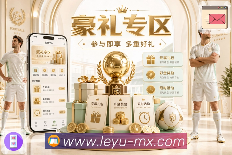用户互动社区